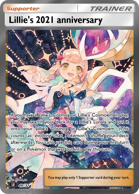 Lillie's 2021 anniversary