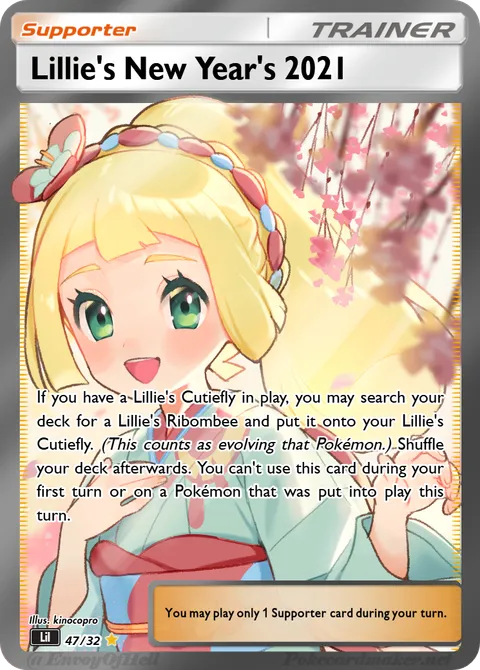 Lillie's New Year's 2021