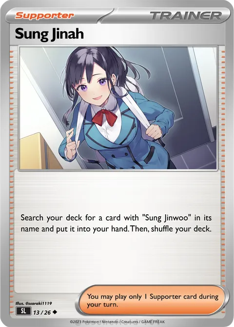 Sung Jinah