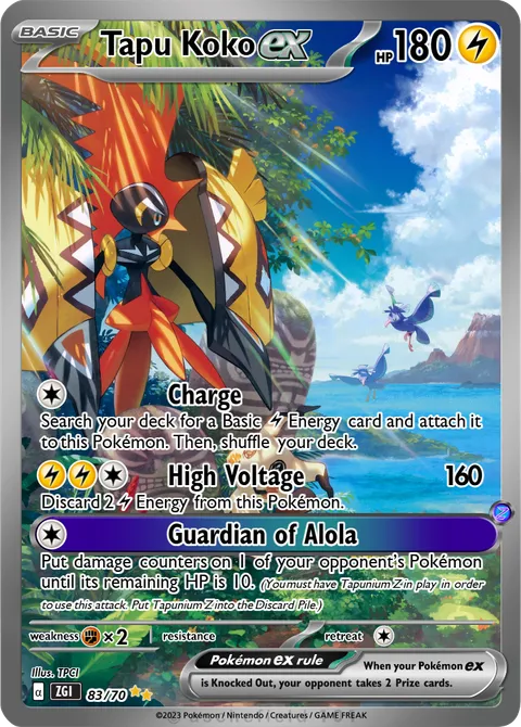 Tapu Koko