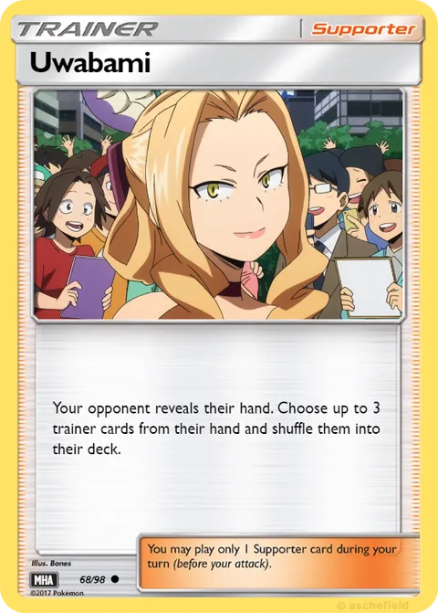 Uwabami