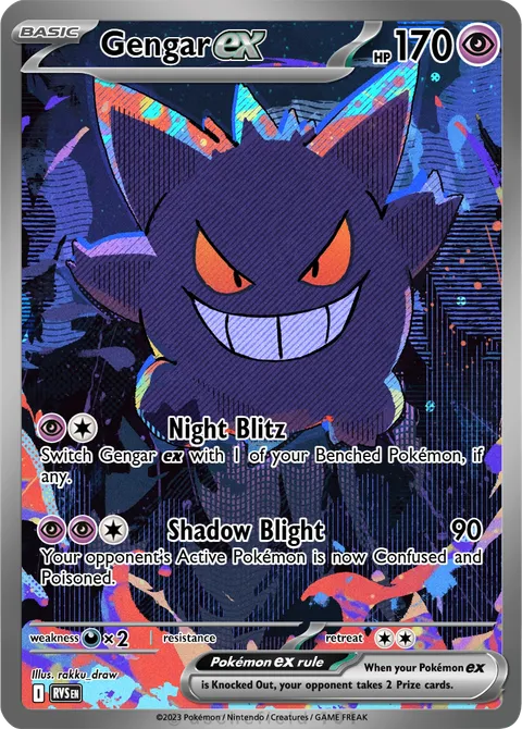 Gengar