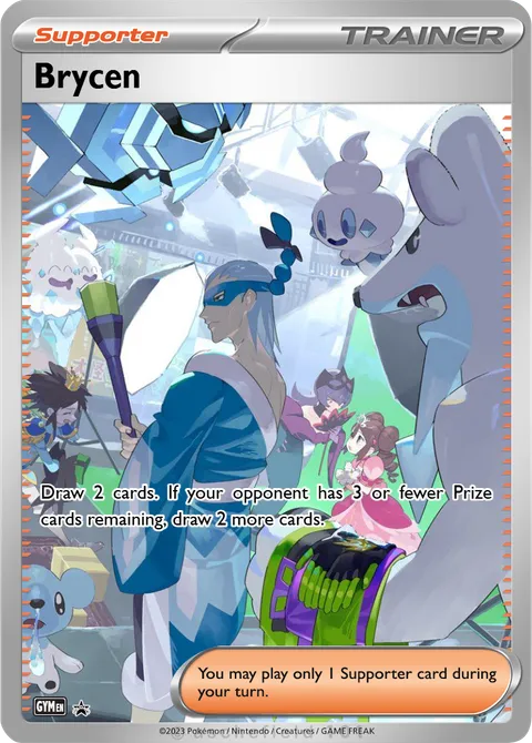 Brycen