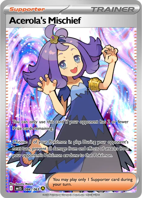 ポケモンカードゲーム Mrs.T Acerola's Mischief - Rune_Script | PokeCardMaker.net