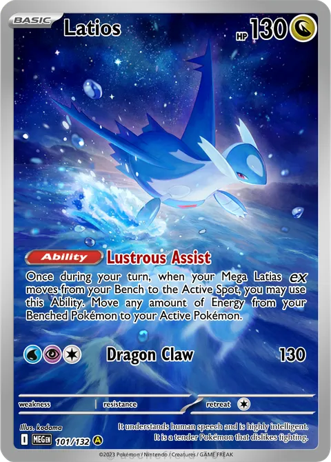 Latios