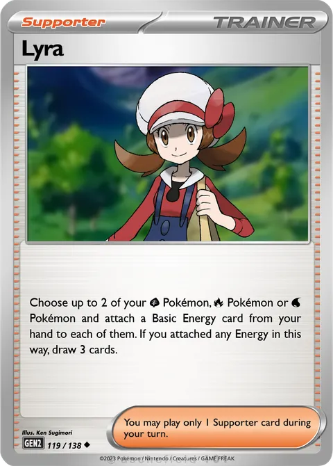 Lyra