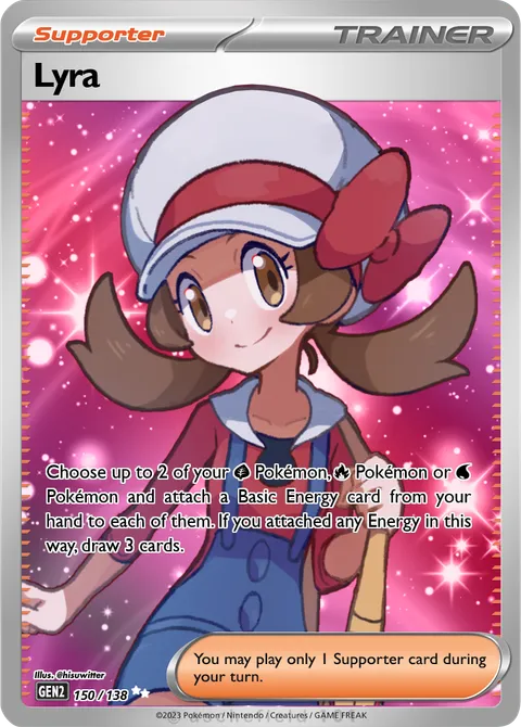 Lyra
