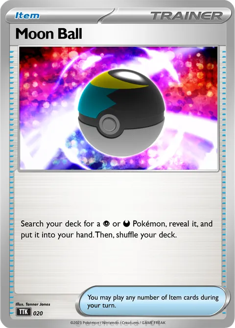 Moon Ball