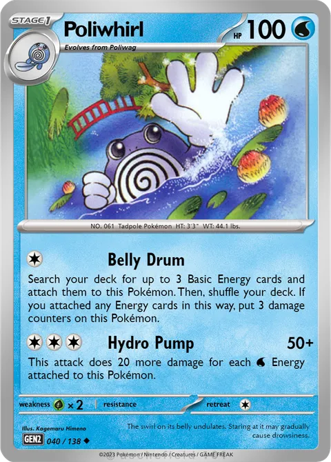 Poliwhirl