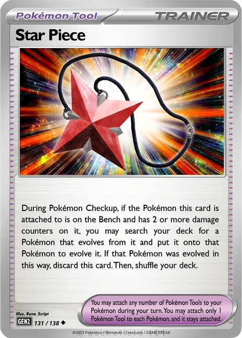 Star Piece