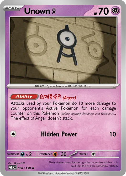 Unown !!a!!