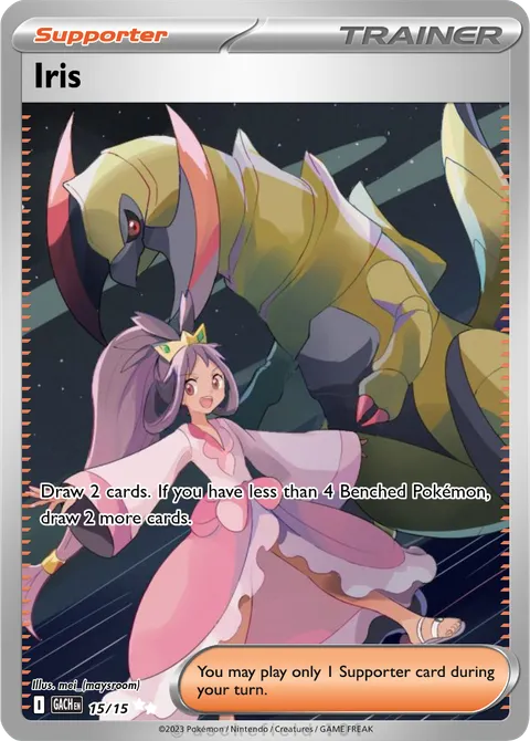 Iris