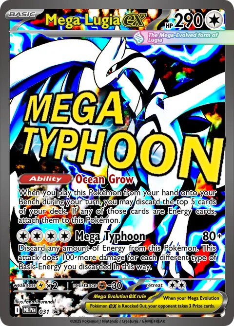 Lugia