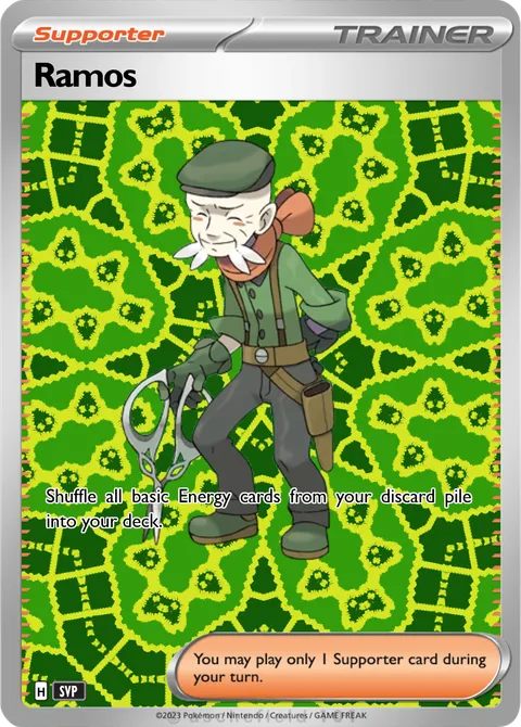 Ramos