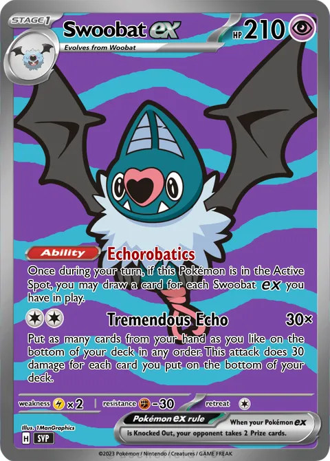 Swoobat