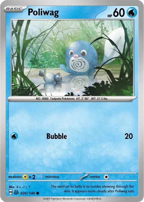 Poliwag