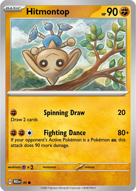 Hitmontop