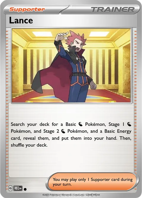 Lance