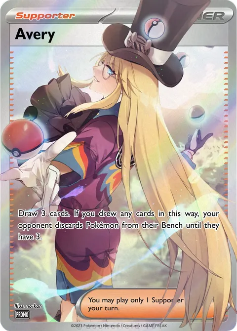 Avery