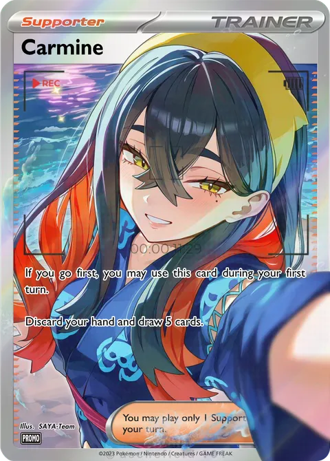 Carmine