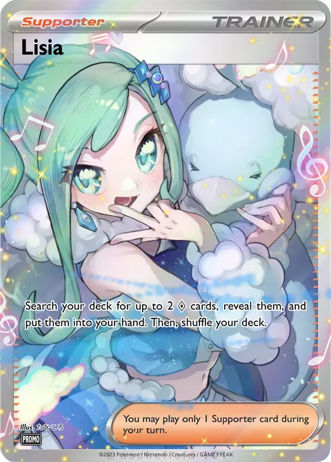 Lisia