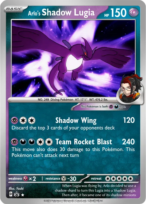 Shadow Lugia