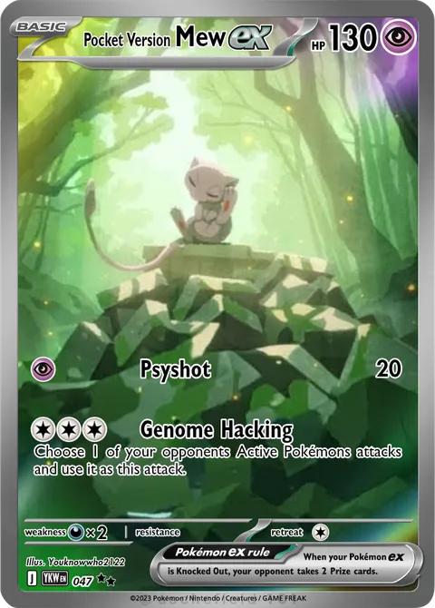 Mew ポケモンカード HP100 Psyshot Mew - Youknowwho2122 | PokeCardMaker.net