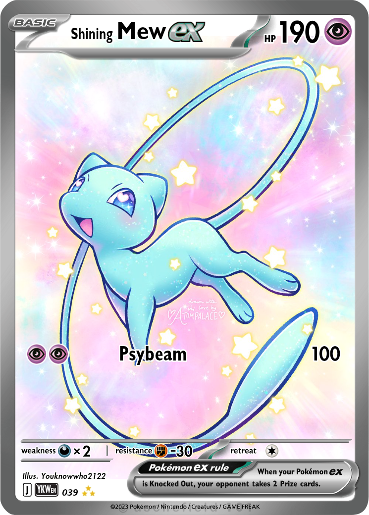 pokemon grading cards Pokémon TCG: Mew ex SAR 347/190 Alt Art SV4a Shiny Treasure ex- [RANK: