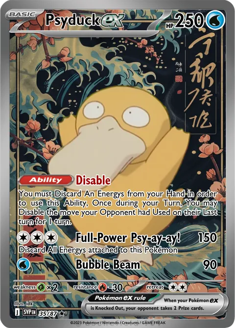 Psyduck