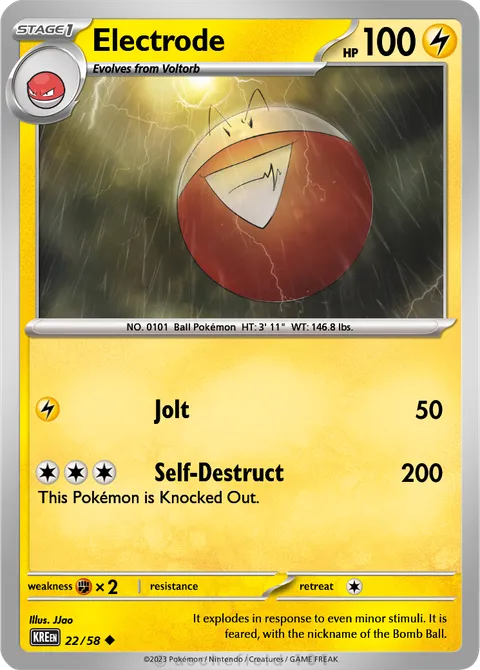 Electrode