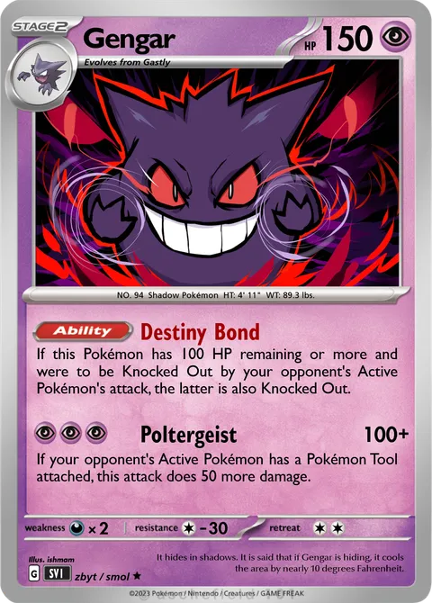 Gengar