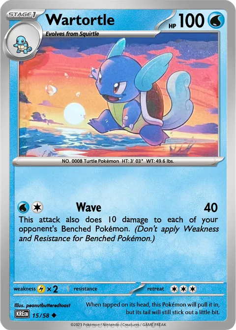 Wartortle