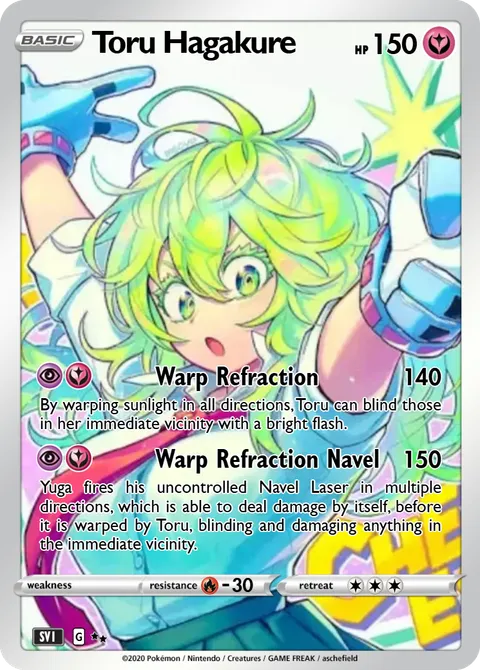 toruページ Toru Hagakure - avj | PokeCardMaker.net