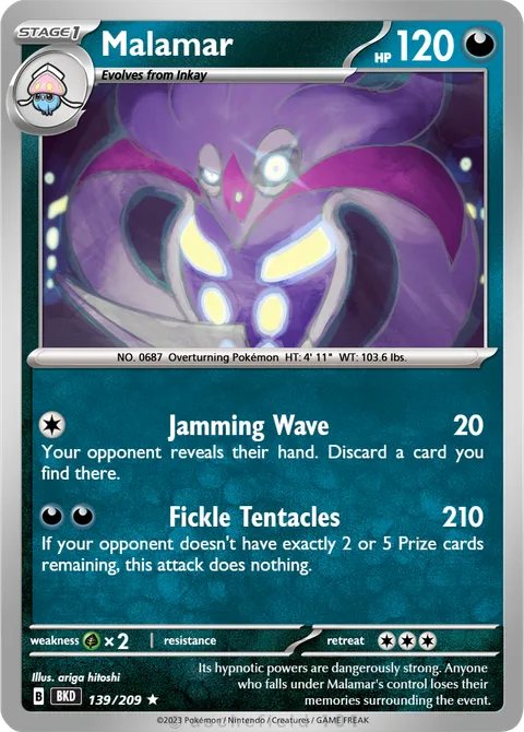 Malamar
