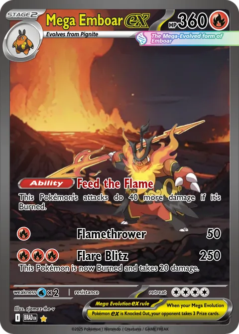 Emboar