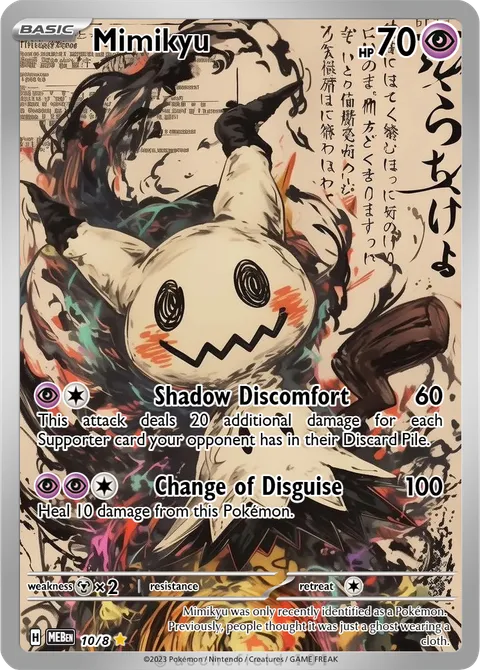 Mimikyu
