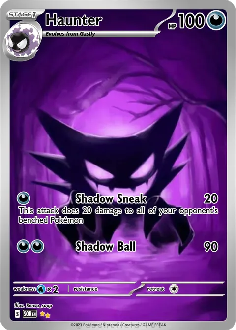 Haunter