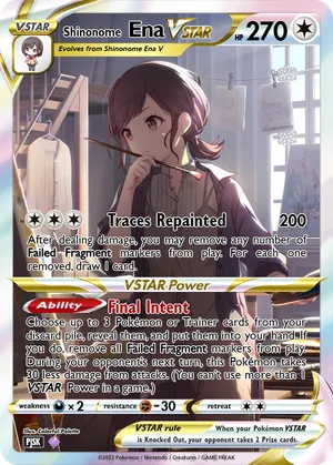 Ena - chun1828 | Pokécardmaker.net
