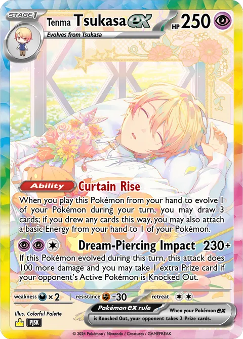 ホンジュンwonderlandサノクトレカ Wonderlands x Showtime - chun1828 | PokeCardMaker.net