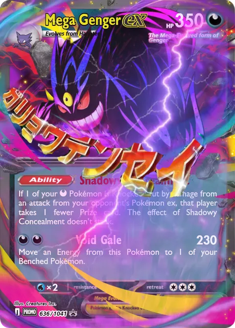 Mega Genger