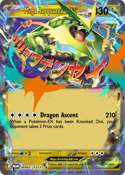 Mega Rayquazza