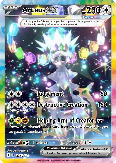 Arceus