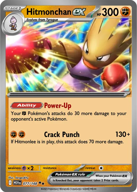 Hitmonchan