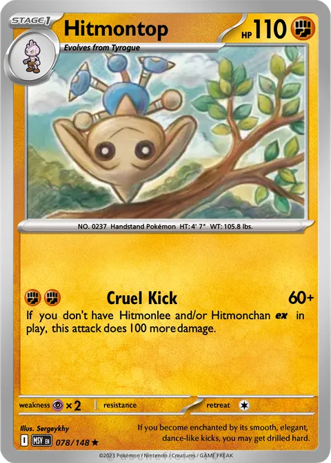 Hitmontop