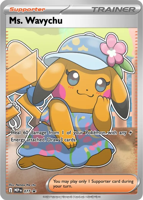 Ms. Wavychu - tommytogede95 | PokeCardMaker.net