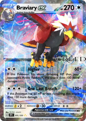 braviary pokemon card value - 178/236 - Cosmic Eclipse 30 Retreat Cost Braviary - Cyru