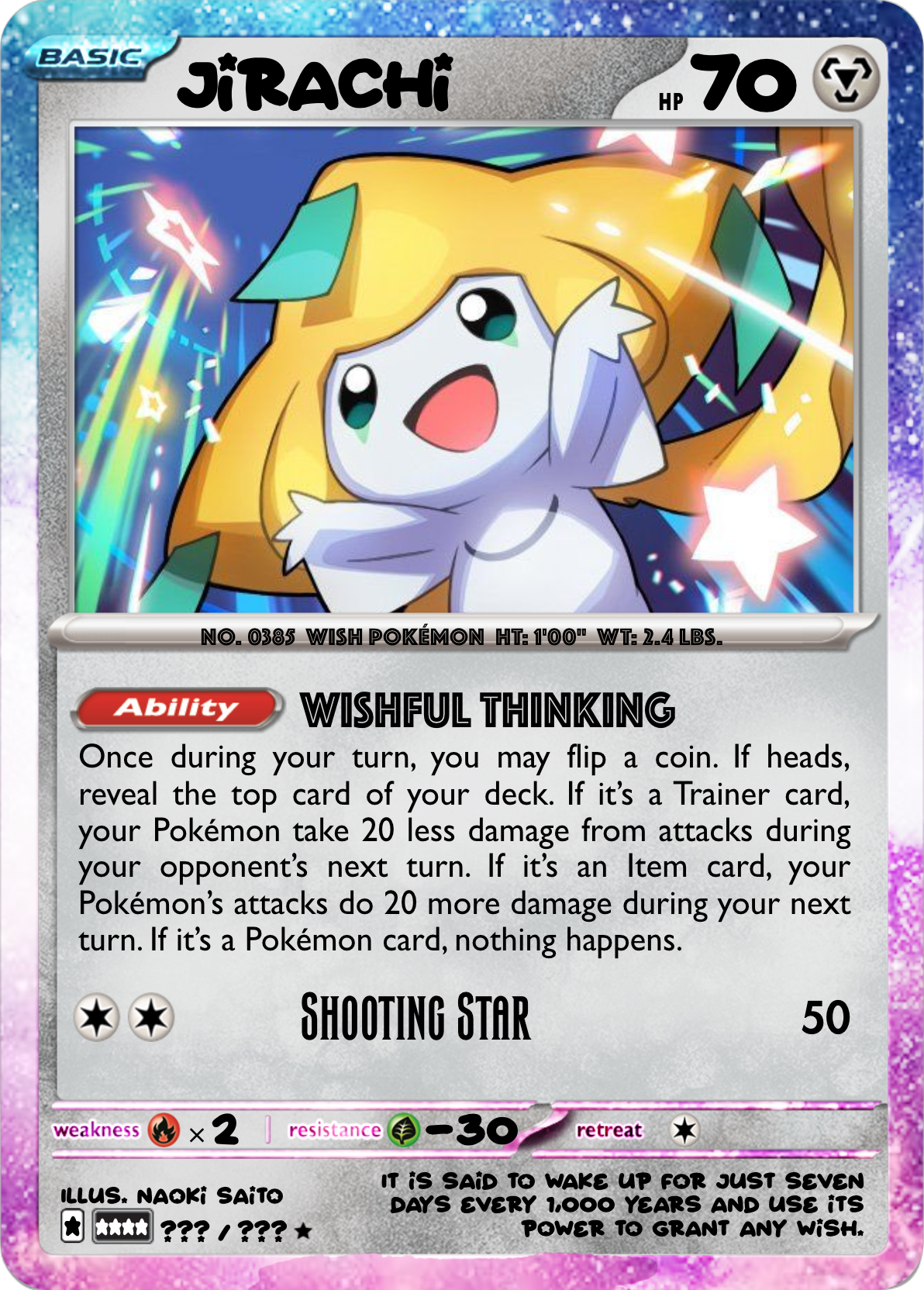 ポケモンカードゲーム chiru JirAchi - Cyru
