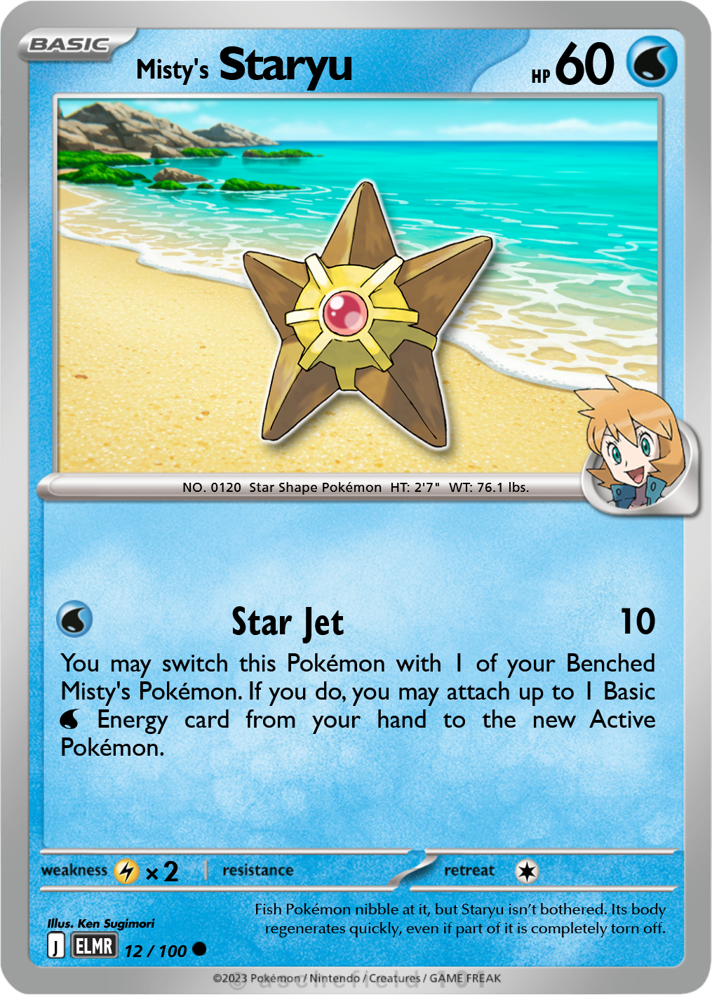 Staryu - HumongousBalls