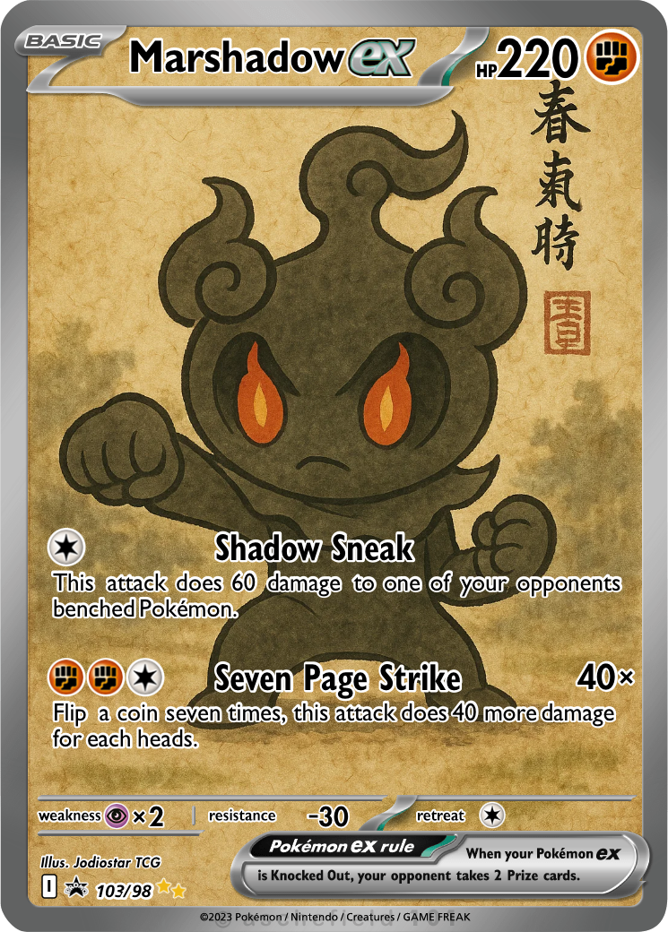 pokemon card support POKMON CARD GAME S7R 078/067 SR School Boy