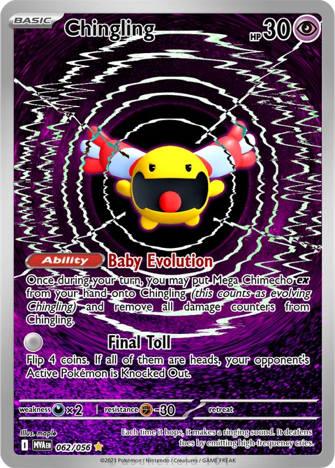 Maple | PokeCardMaker.net